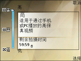 诺基亚N78评测