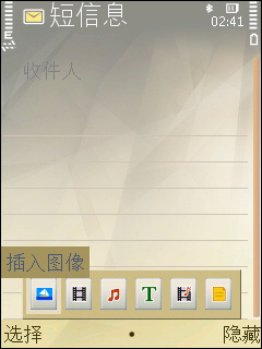 诺基亚N78评测