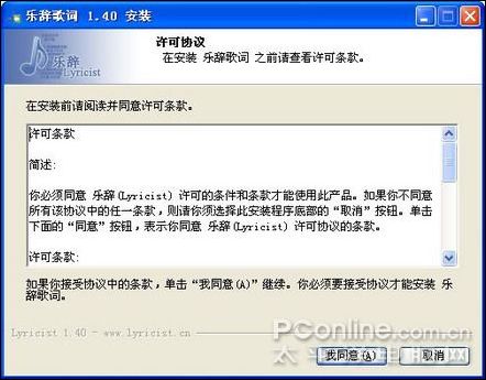 “老树开新花”，乐辞歌词任意显