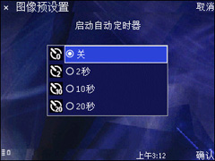 诺基亚N96拍摄评测