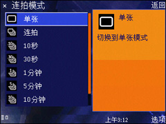 诺基亚N96拍摄评测