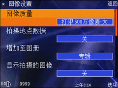 诺基亚N96拍摄评测