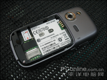 HTC S730