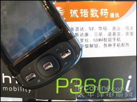 HTC P3600i