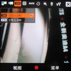 三星i780评测