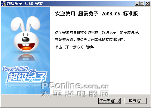 魔法盾