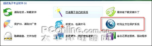 魔法盾