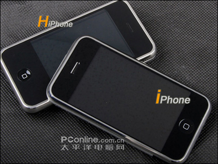 hiphone