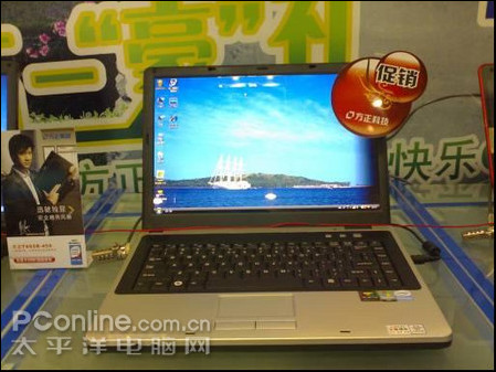 方正 R651R(VUR651R-505)