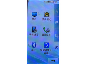 LG KF700