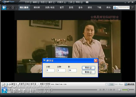 RealPlayer 11