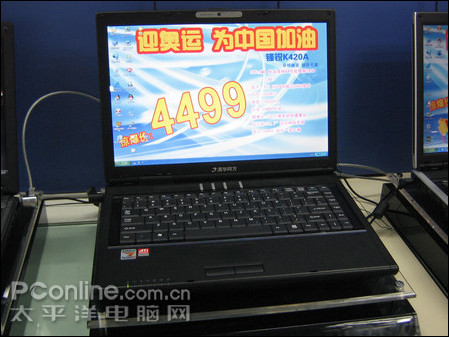 清华同方 锋锐K420A-03