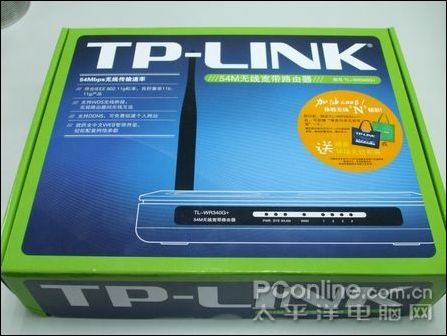TP-Link TL-WR340G  