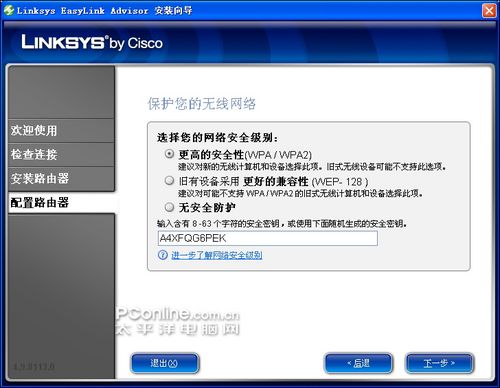 Linksys Easylink Advisor Mac Download
