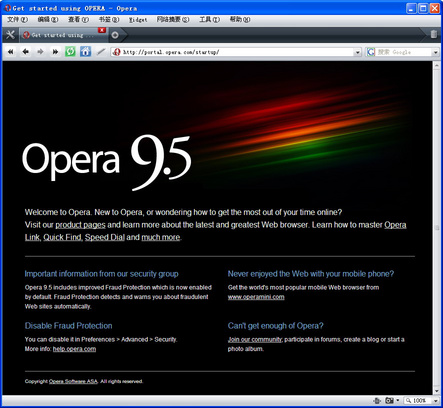 Opera9.52