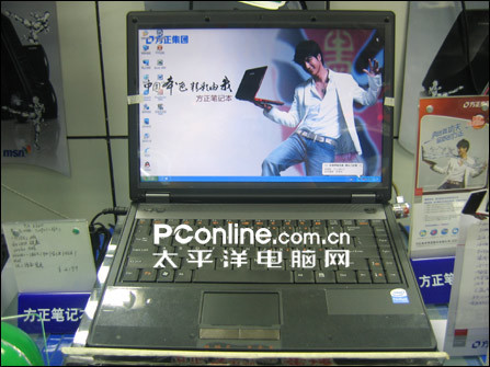 方正R640G(480)