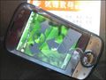 HTC P3651