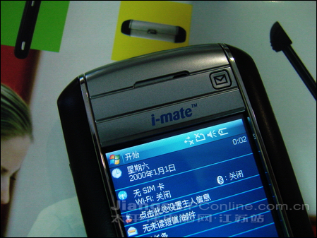 i-mate PDALͼ