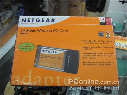 NETGEAR WG511