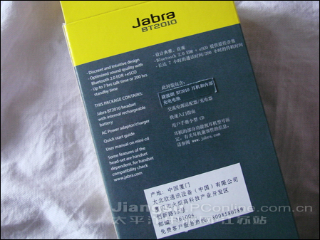 Jabra BT2010ͼ