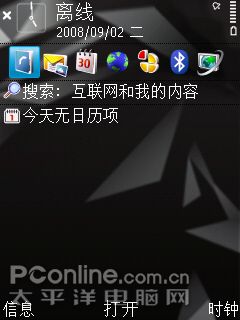 诺基亚N96