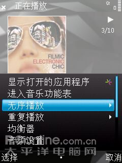 诺基亚N96