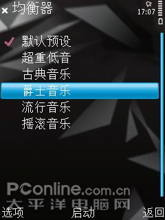 诺基亚N96