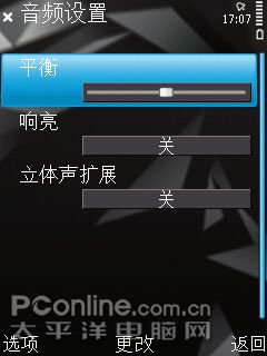 诺基亚N96