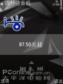 诺基亚N96