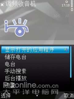 诺基亚N96