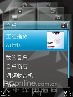 诺基亚N96