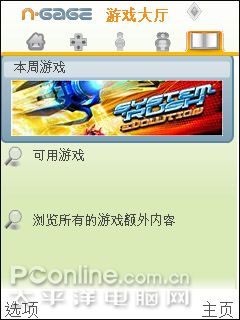 诺基亚N96