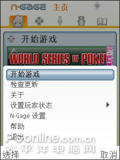 诺基亚N96