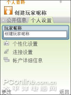 诺基亚N96