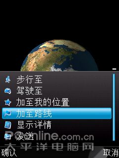 诺基亚N96