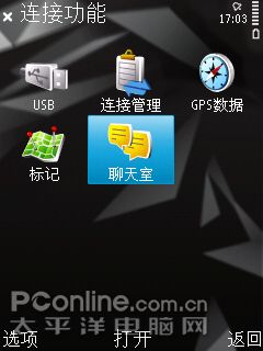 诺基亚N96