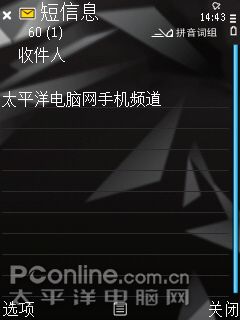 诺基亚N96