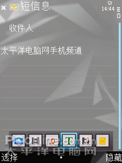 诺基亚N96