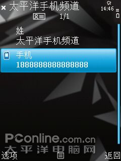 诺基亚N96
