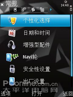 诺基亚N96