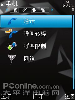 诺基亚N96