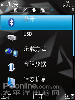 诺基亚N96