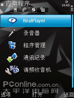 诺基亚N96