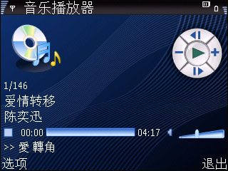 KT610评测