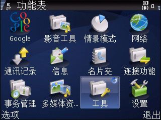 KT610评测