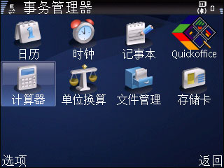 KT610评测