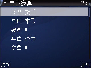 KT610评测