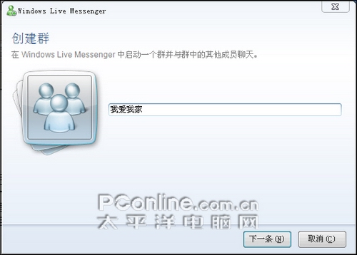 Windows Live Wave3