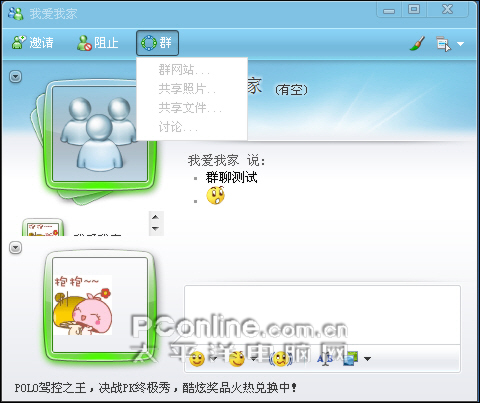 Windows Live Wave3