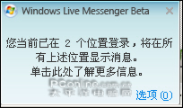 Windows Live Wave3